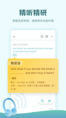 托?？紳M分截圖(2)