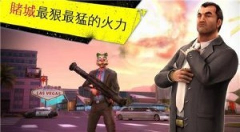 孤膽車(chē)神：維加斯三星商店免費(fèi)版截圖(1)