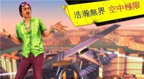 孤膽車(chē)神：維加斯三星商店免費(fèi)版截圖(3)