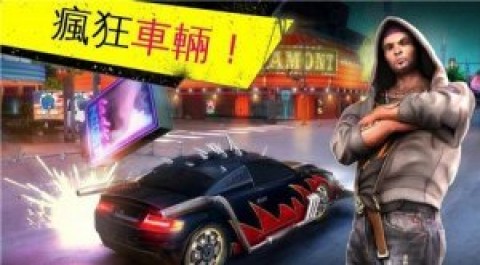 孤膽車(chē)神：維加斯三星商店免費(fèi)版截圖(4)