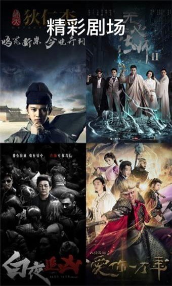 騎士影院免費(fèi)觀看截圖(2)
