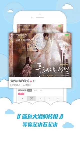 人人韓劇網截圖(3)
