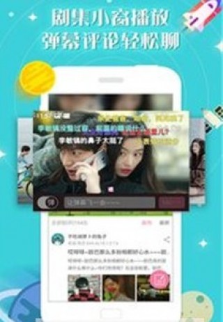 人人韓劇網截圖(1)