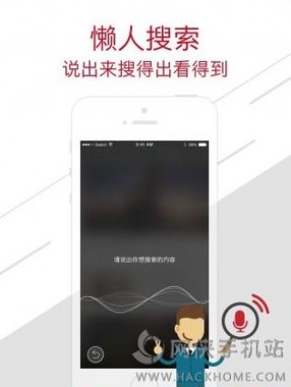超級視頻在線軟件截圖(1)
