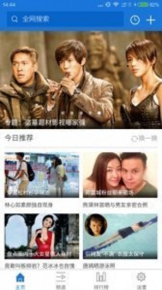 青娛樂視頻分類新地址截圖(4)
