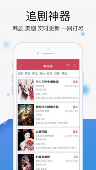老司機視頻網(wǎng)截圖(3)