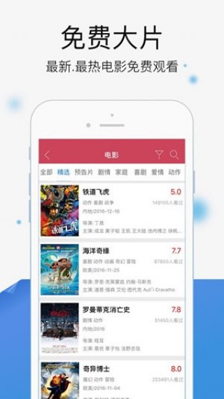 老司機視頻網(wǎng)截圖(2)
