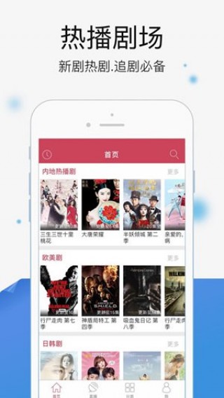 老司機視頻網(wǎng)截圖(1)