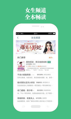 書包網(wǎng)女學(xué)生高H辣文合集資源截圖(4)