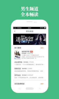 書包網(wǎng)女學(xué)生高H辣文合集資源截圖(2)