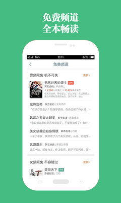 書包網(wǎng)女學(xué)生高H辣文合集資源截圖(3)