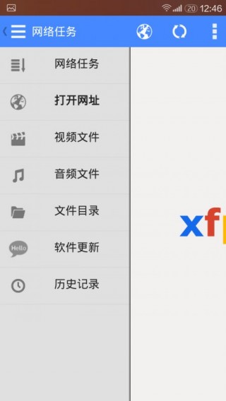 影音先鋒資源網(wǎng)qq813截圖(2)