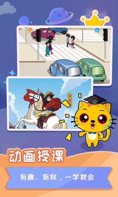 少兒國(guó)際跳棋教學(xué)合集截圖(4)