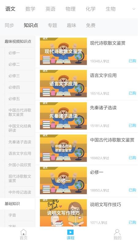 衡水獎?wù)n截圖(1)