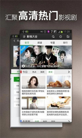 速看視頻免費版截圖(2)