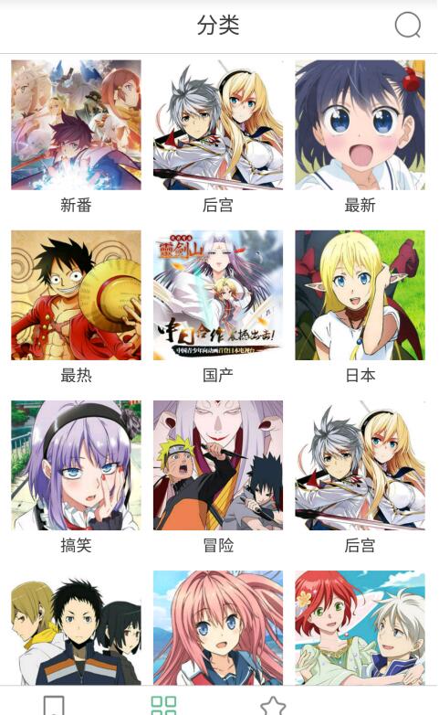 日本邪惡少女漫畫截圖(4)