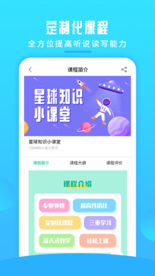 英語喵截圖(2)