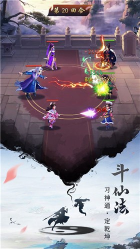 重生之掛機修仙截圖(4)
