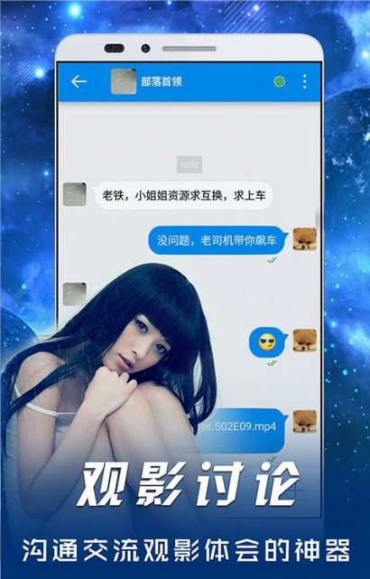 影音先鋒手機(jī)資源網(wǎng)截圖(2)