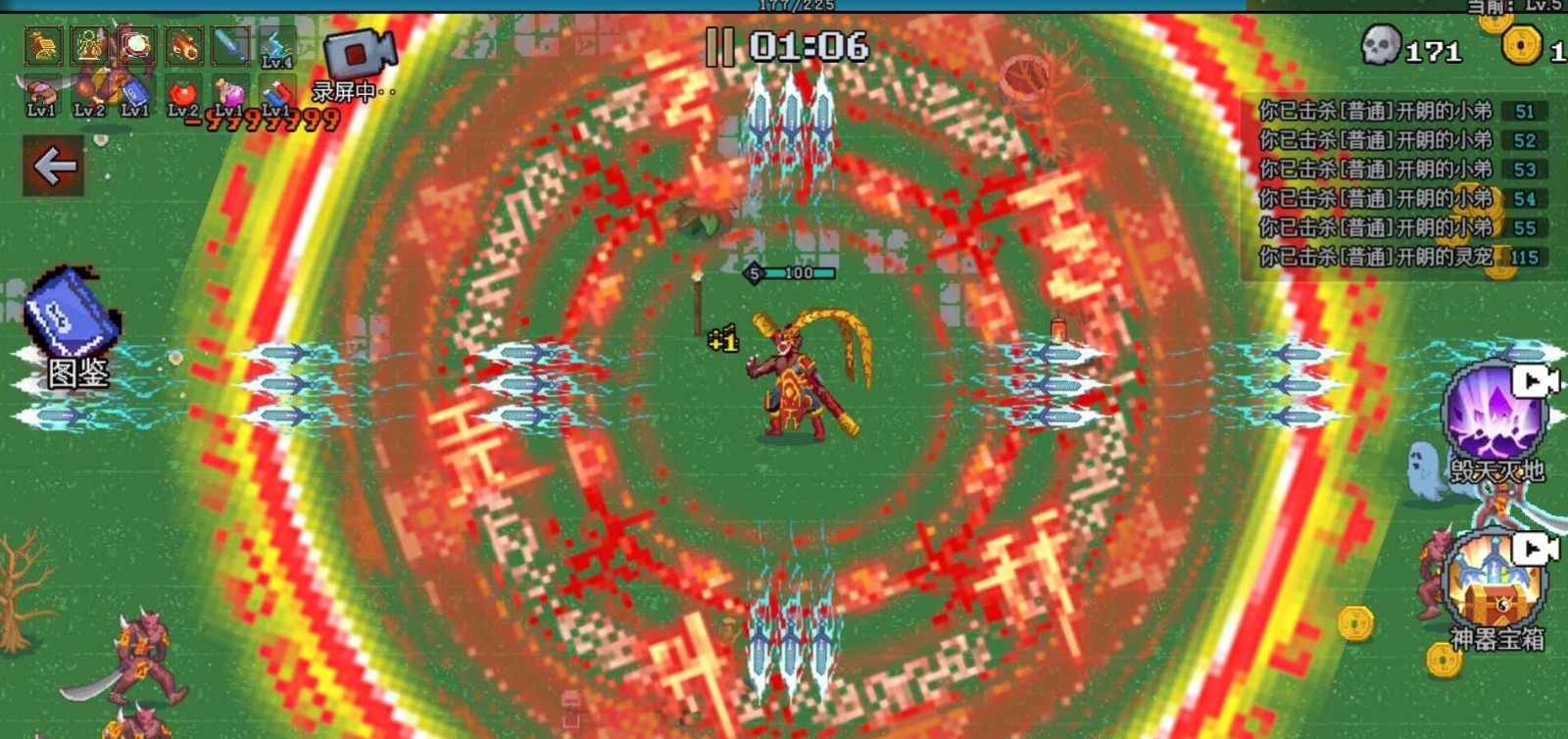 來(lái)割草呀截圖(2)