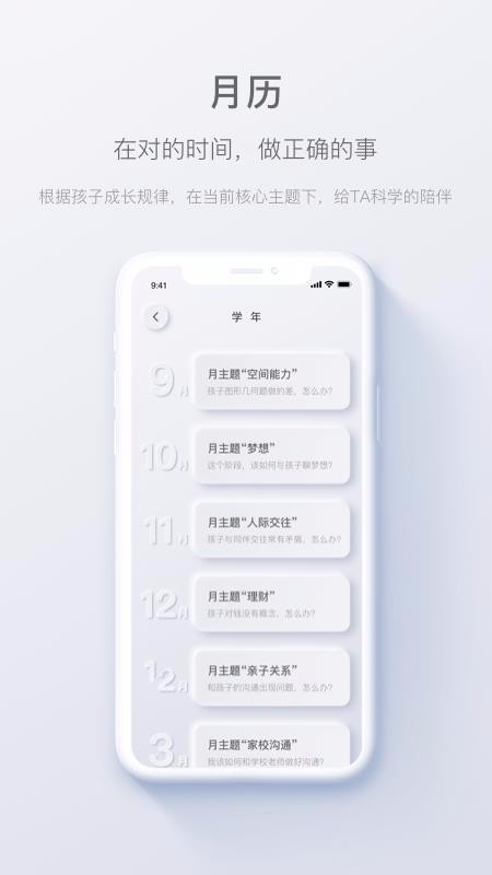 問(wèn)向歷截圖(1)