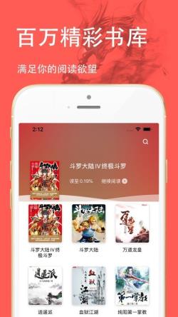 三點小說截圖(4)