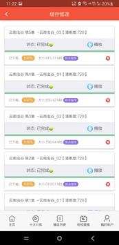 鯨魚(yú)影視vip截圖(4)