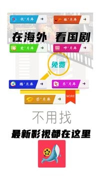 鯨魚(yú)影視vip截圖(1)