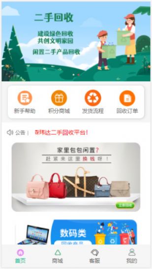 森瑋達截圖(3)