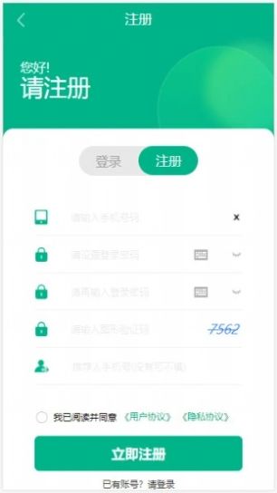 森瑋達截圖(2)