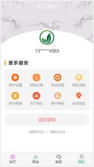 森瑋達截圖(1)