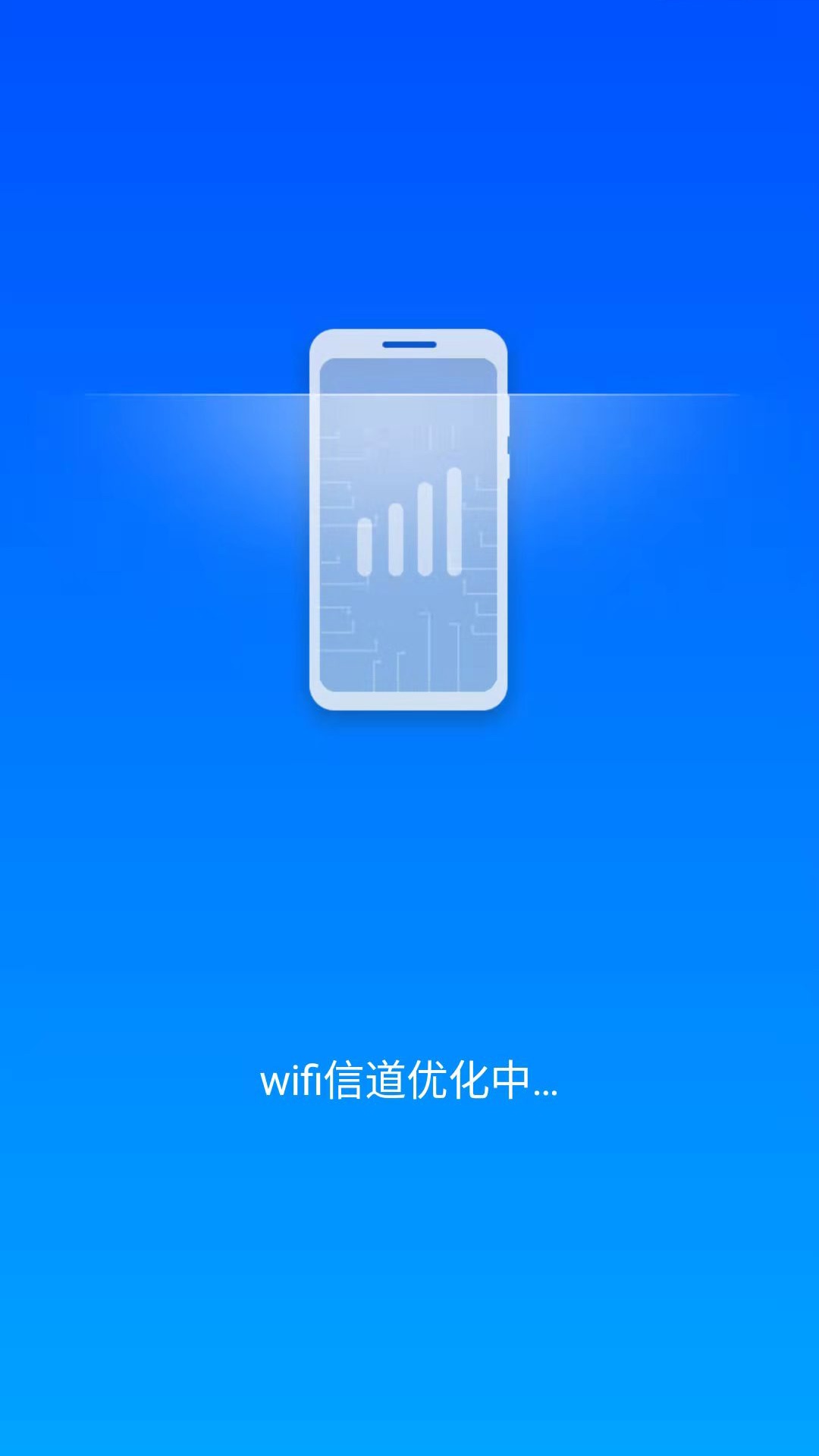 風清內(nèi)存管家截圖(1)