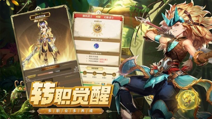 狩獵織夢島截圖(4)