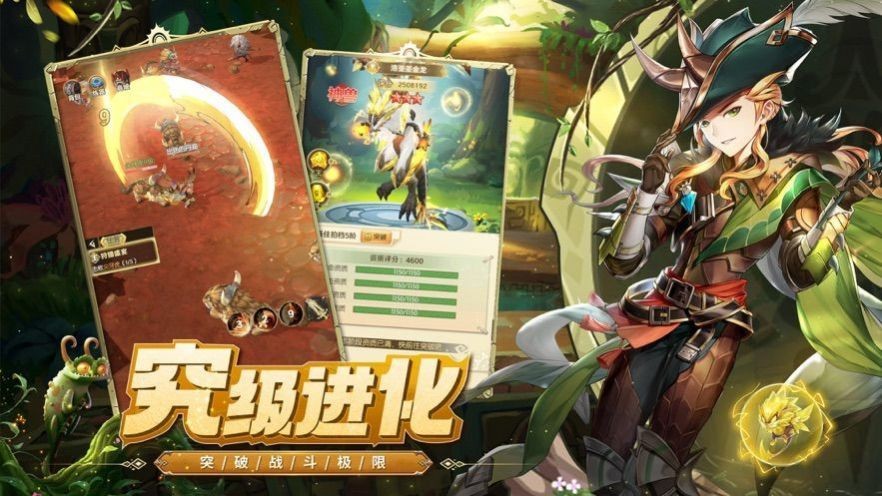 狩獵織夢島截圖(3)