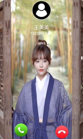 美美來(lái)電壁紙截圖(3)