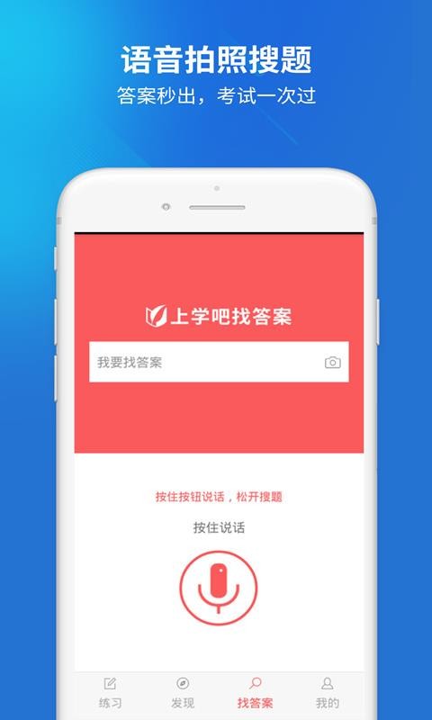 經濟師截圖(1)