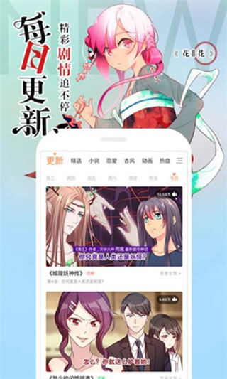 澀里番無(wú)限金幣版截圖(2)