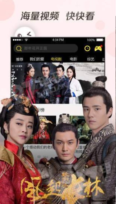 奇優(yōu)影院無限觀看版截圖(4)