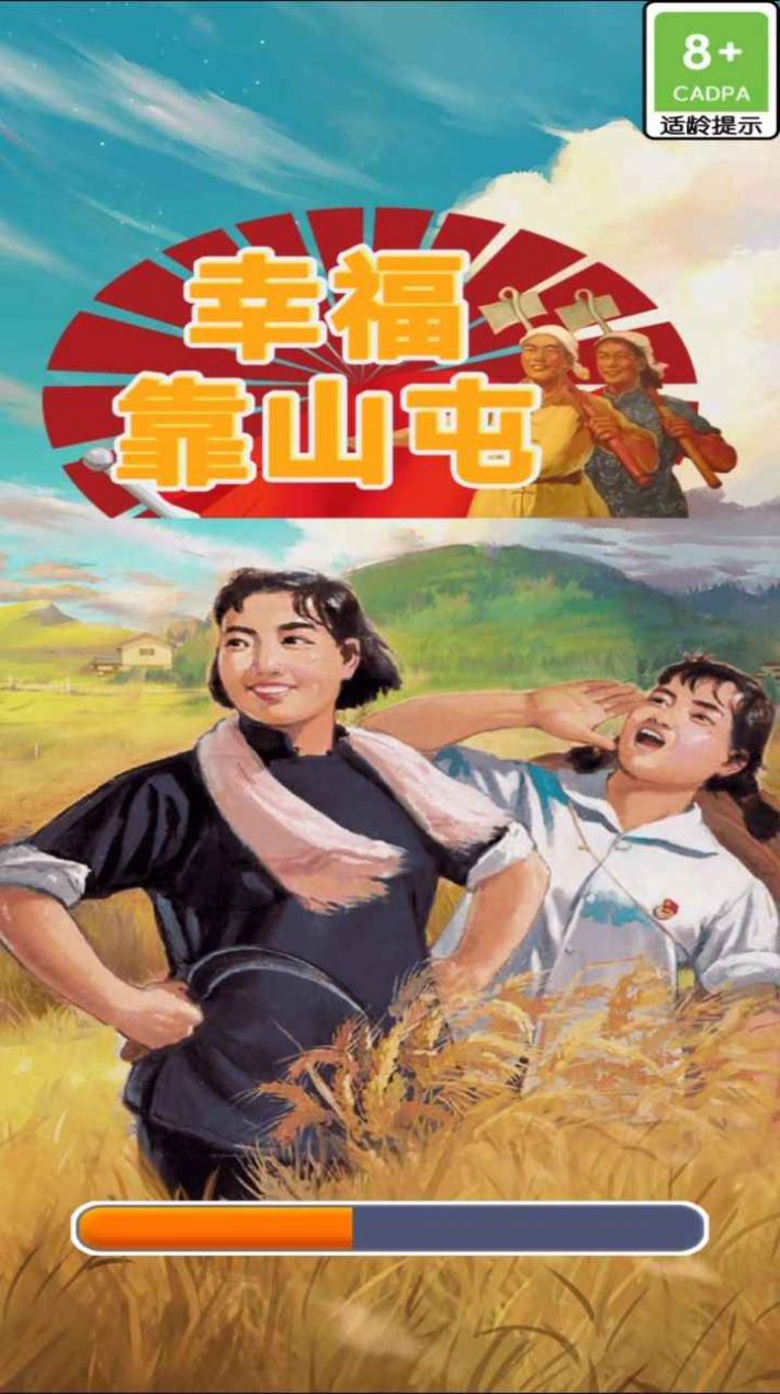 幸?？可酵徒貓D(3)