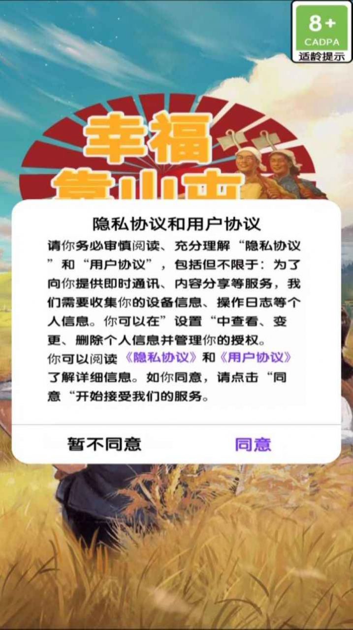 幸?？可酵徒貓D(4)