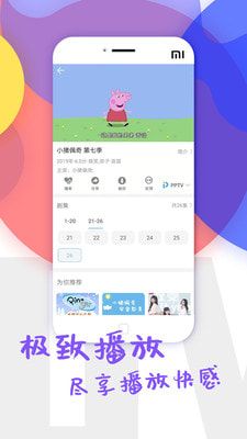 好貓影視去廣告去升級(jí)純凈版截圖(2)