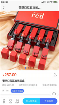 有備無(wú)患截圖(2)