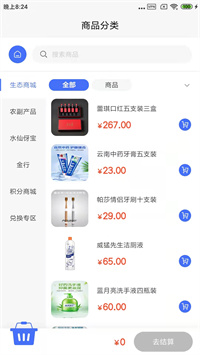 有備無(wú)患截圖(1)
