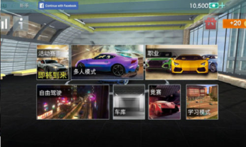 金幣駕駛學校模擬器截圖(4)