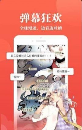 5177韓漫免費(fèi)在線觀看截圖(3)