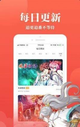 5177韓漫免費(fèi)在線觀看截圖(1)