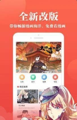 5177韓漫免費(fèi)在線觀看截圖(2)