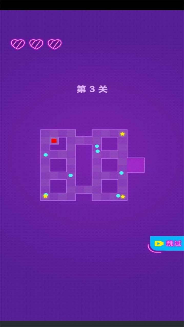 病毒快走開(kāi)截圖(3)