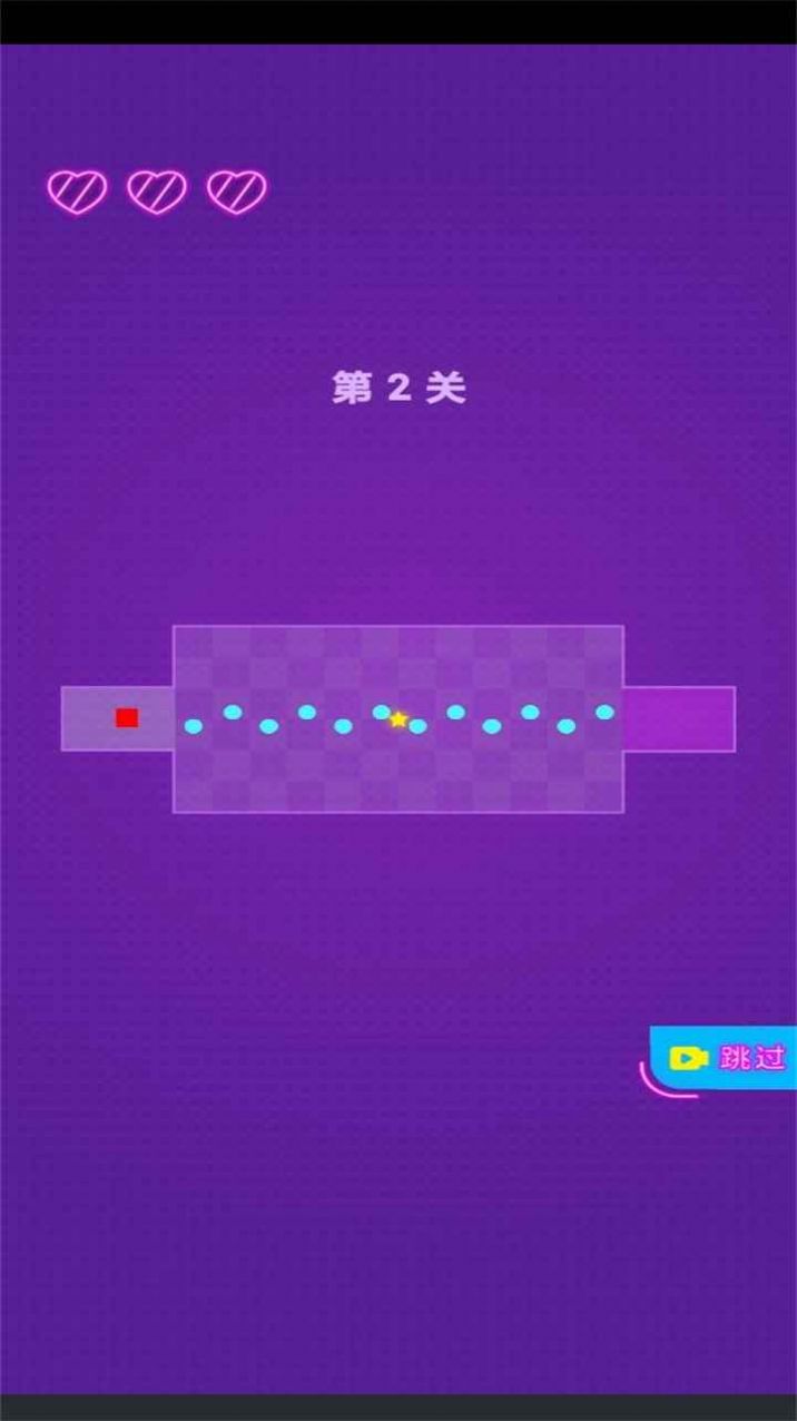病毒快走開(kāi)截圖(2)