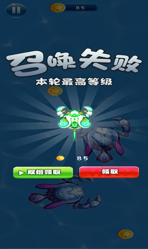 皮皮蝦歷險(xiǎn)記截圖(2)